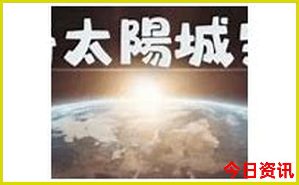 暑假去黄山好玩吗