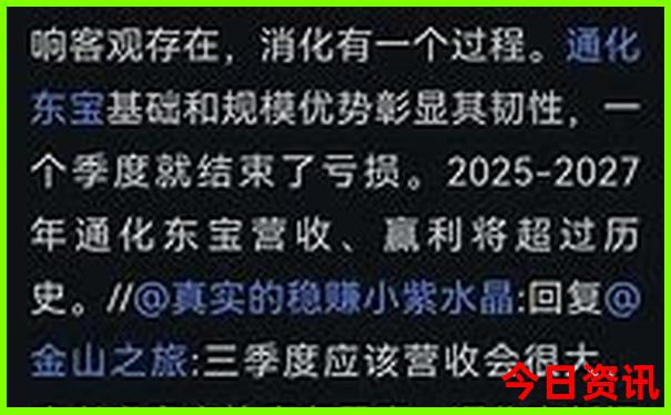 7月下旬去哪旅游最好